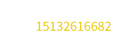 硅烷交聯(lián)電纜料廠(chǎng)家電話(huà)